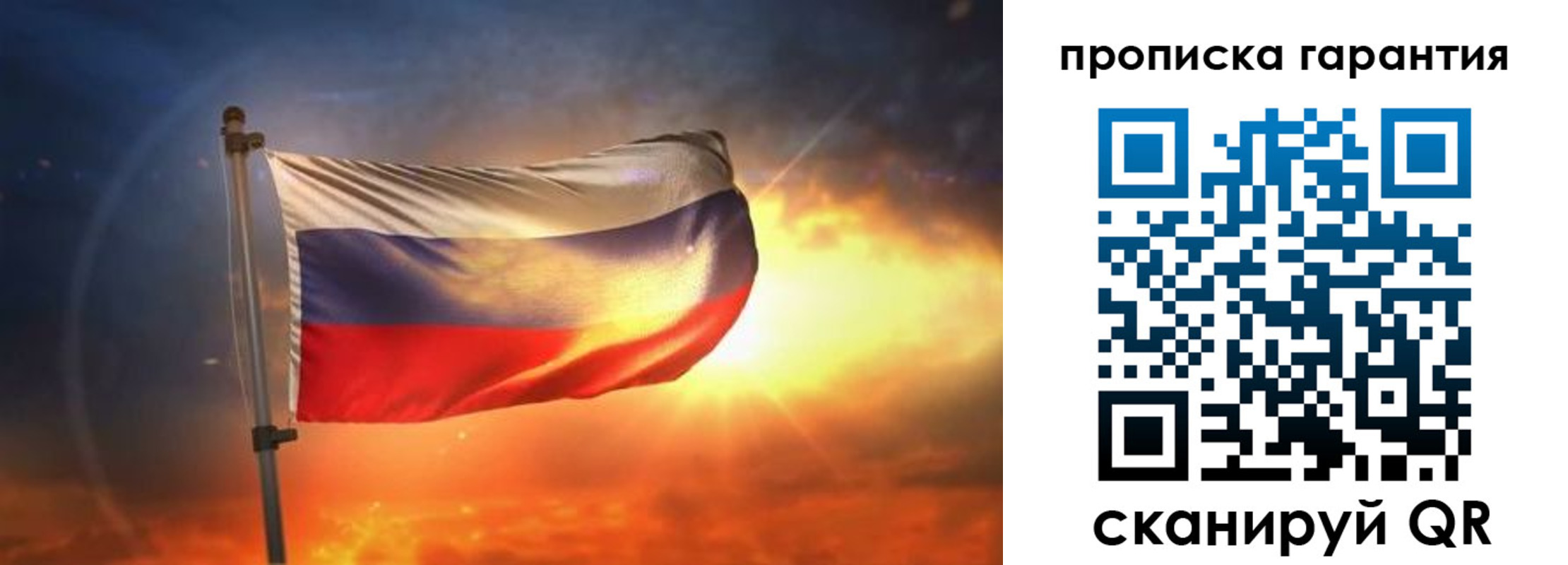 прописка для школы в Грязях